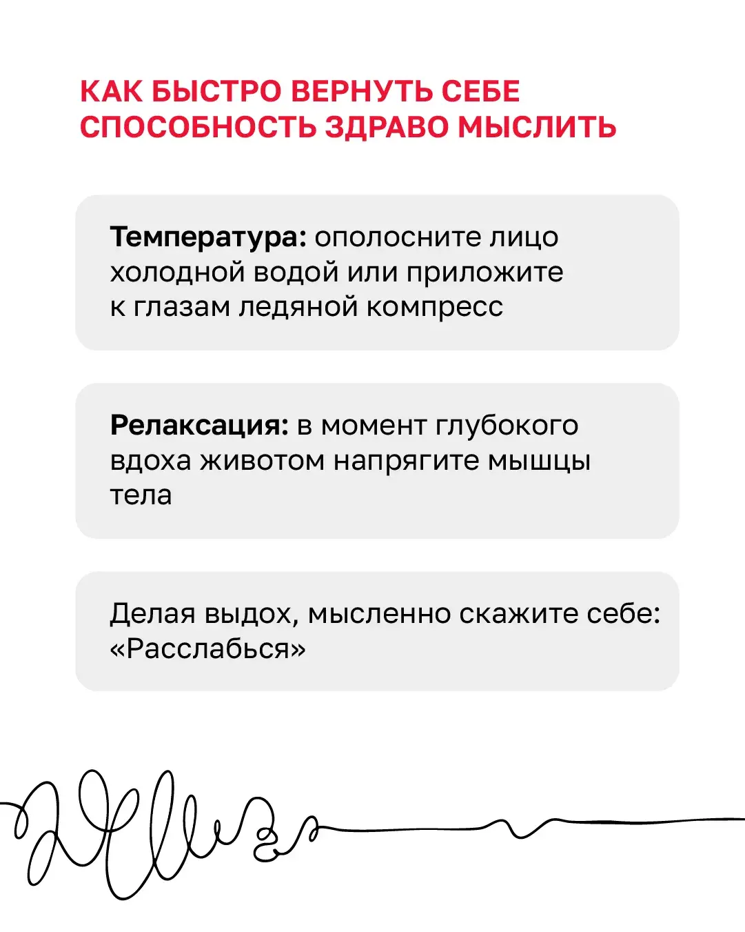  ВНИМАНИЕ: МОШЕННИКИ!